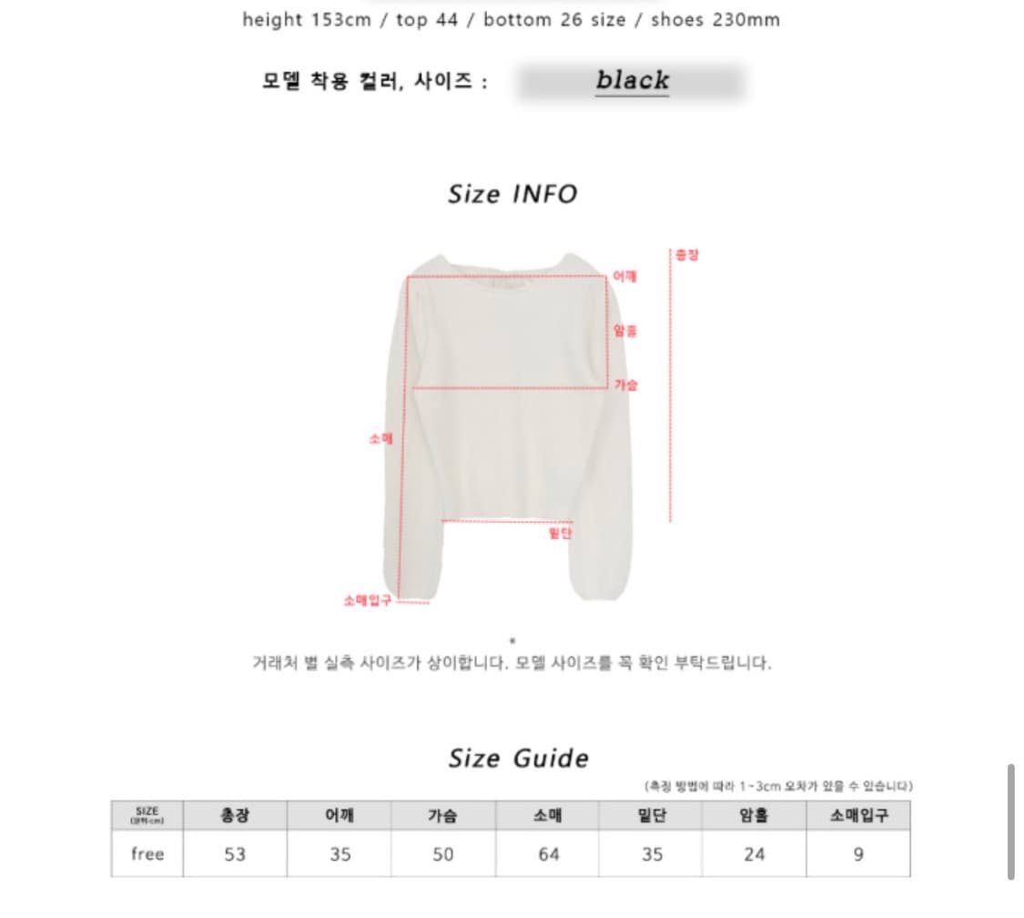 김아홉 새틴 백리본 울 니트(공홈품절) 상품이미지4