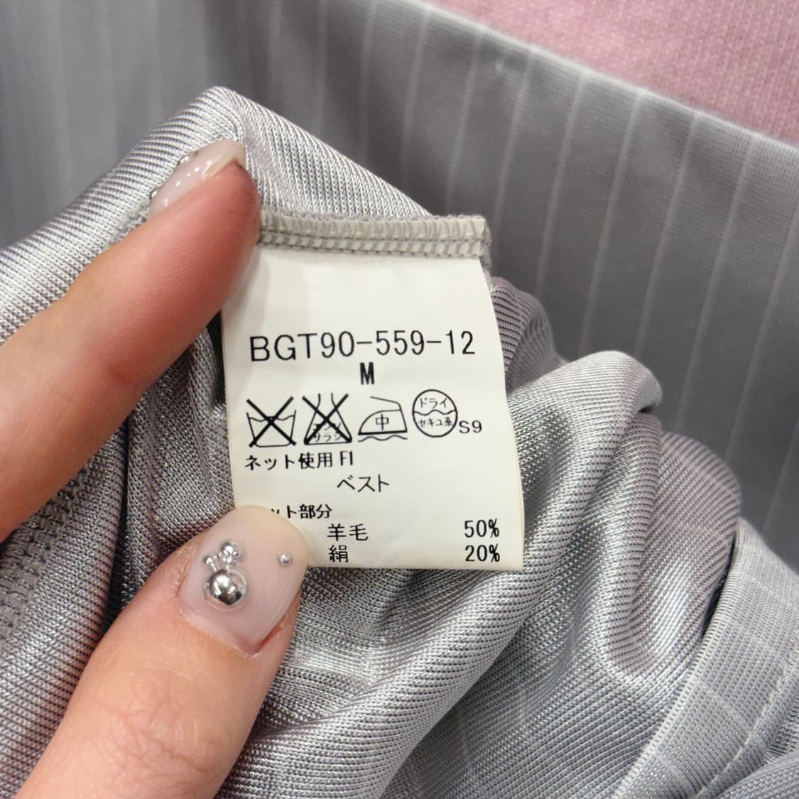 버버리 골프 터틀넥 니트 베스트 레이어드 스트라이프 디테일 핑크 상품이미지9