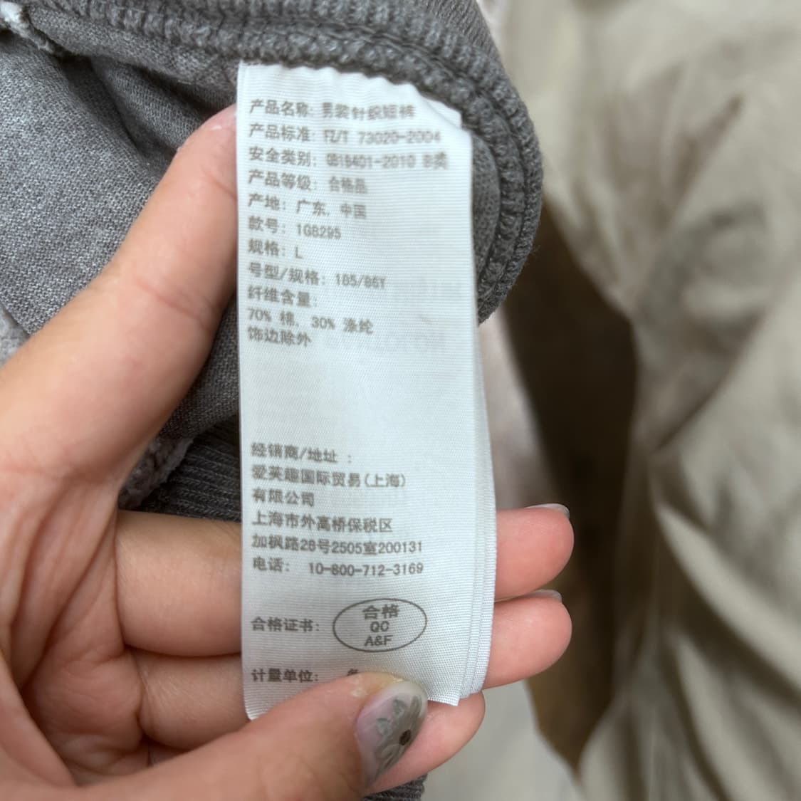 [정품/L] 아베크롬비 회색 그레이 조거팬츠 반바지 상품이미지5