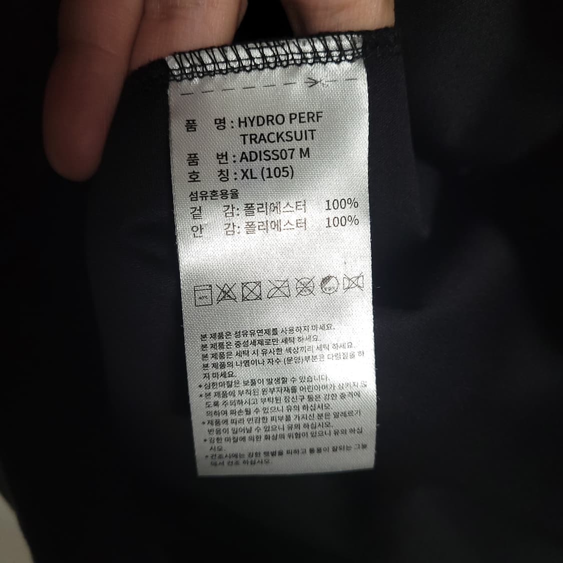 (105) ADIDAS 아디다스 스포츠 블랙 삼선 후드집업 상품이미지3