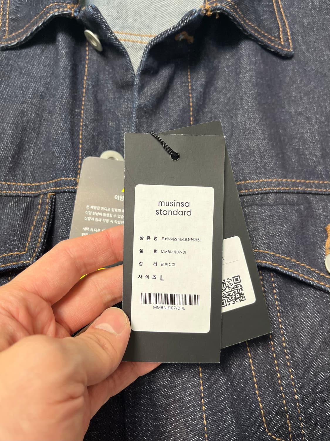 [새상품]무신사 스탠다드 오버사이즈 데님 트러커자켓L[딥인디고] 상품이미지3