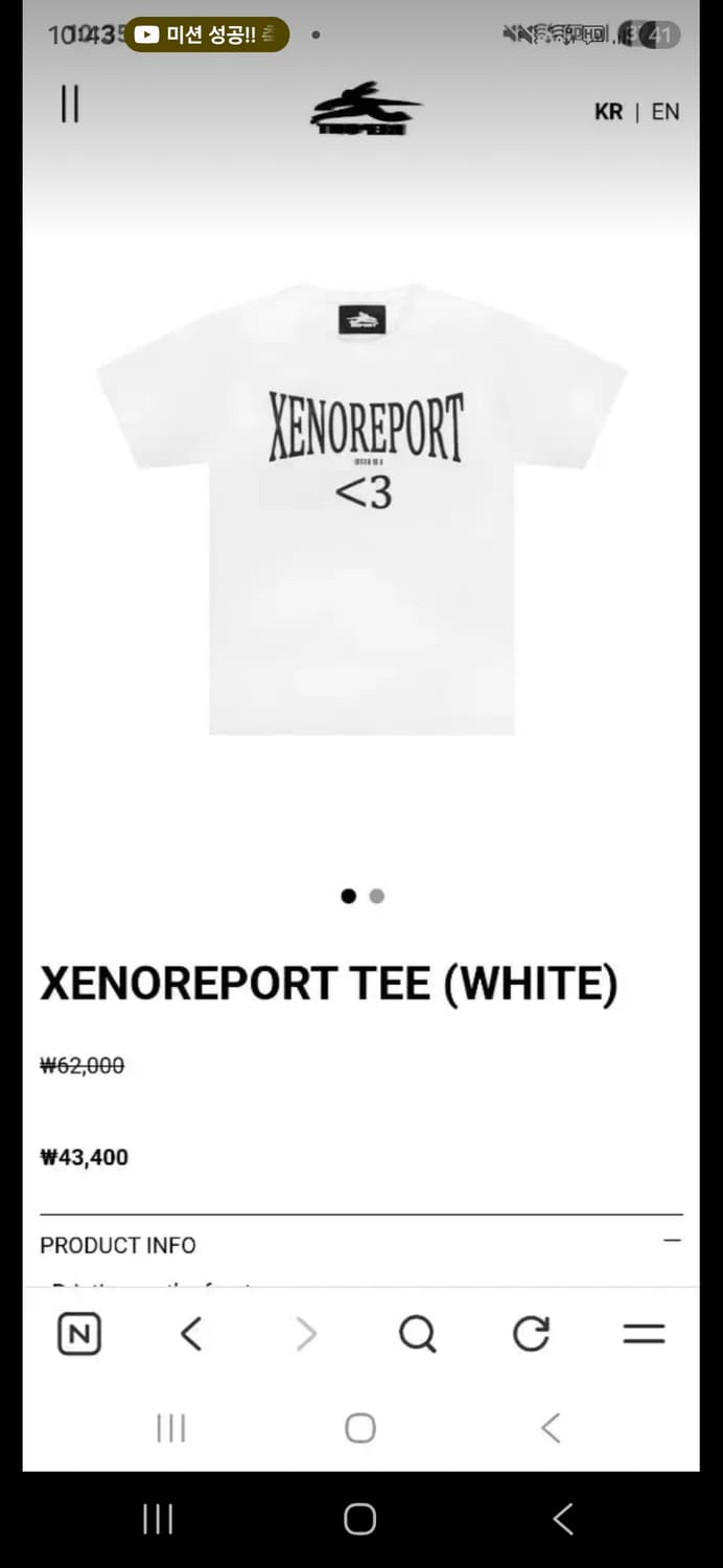 XENOREPORT 기본반팔티 상품이미지1