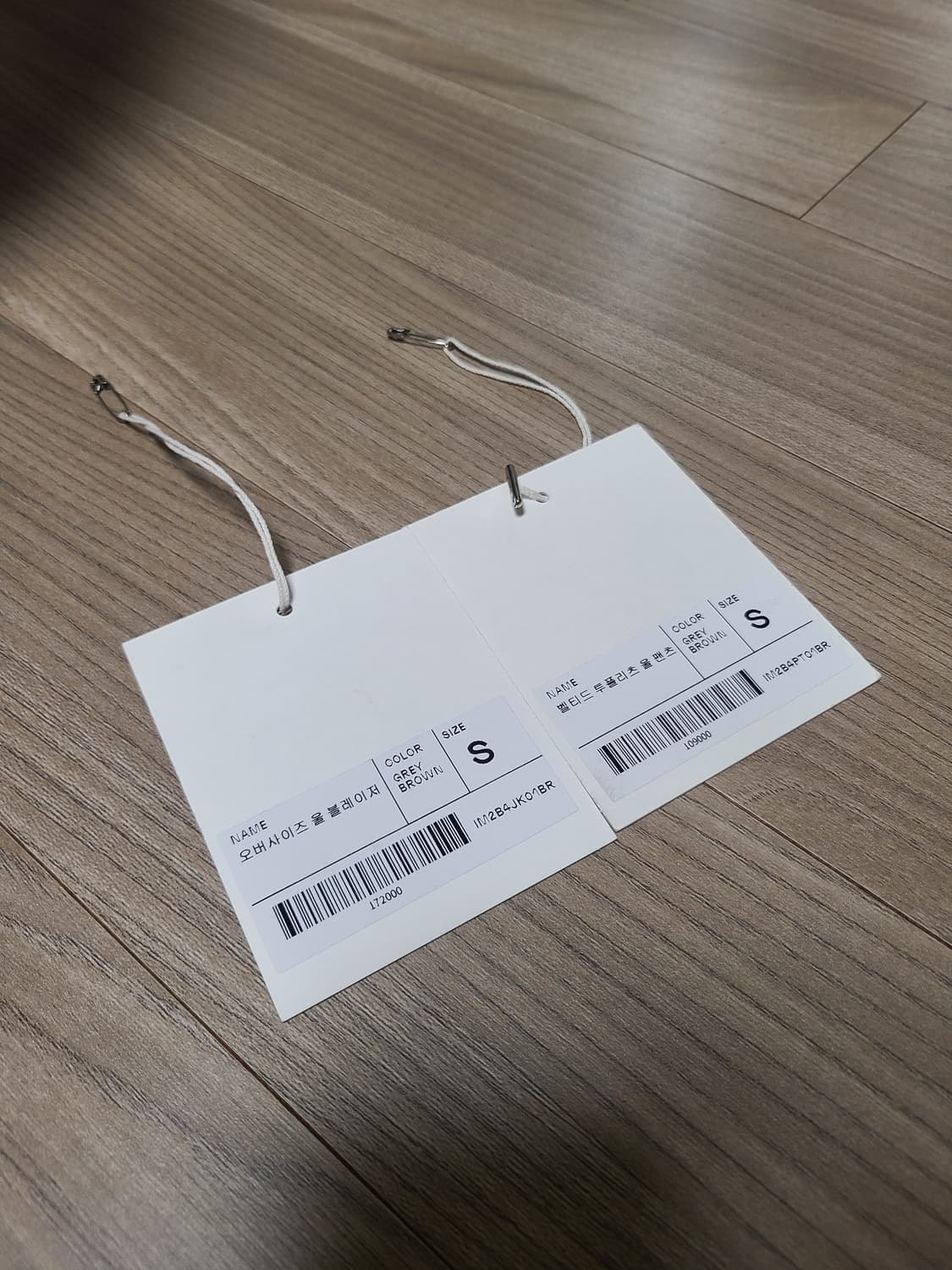 [S]인사일런스 울 셋업 그레이 브라운 상품이미지10