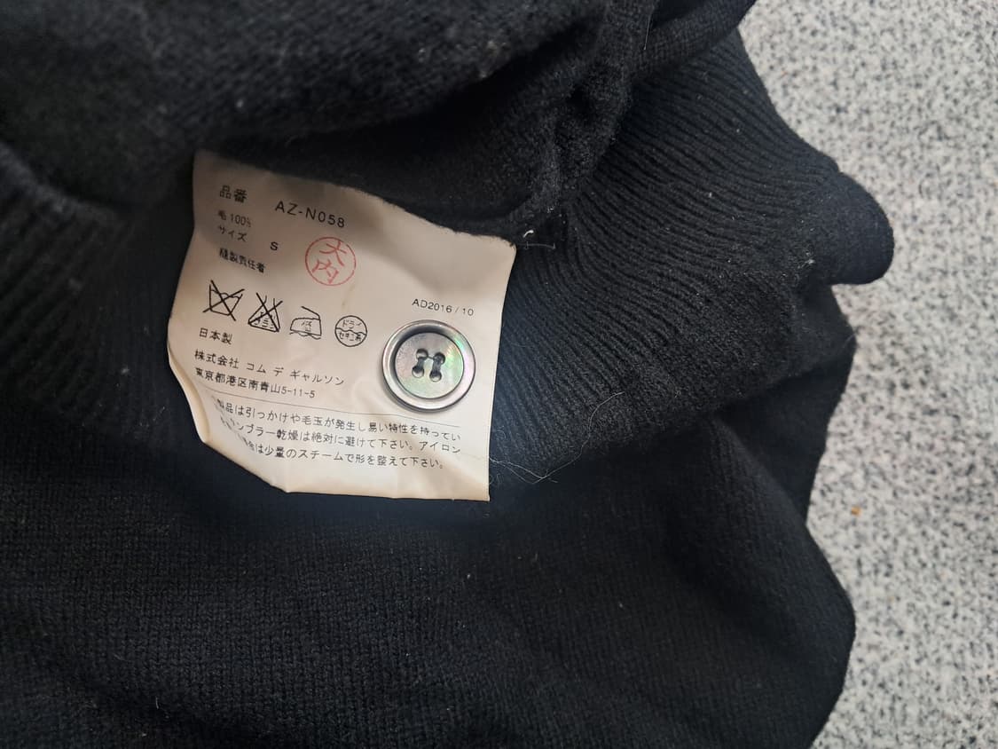 꼼데가르송 더블와펜 가디건 상품이미지4