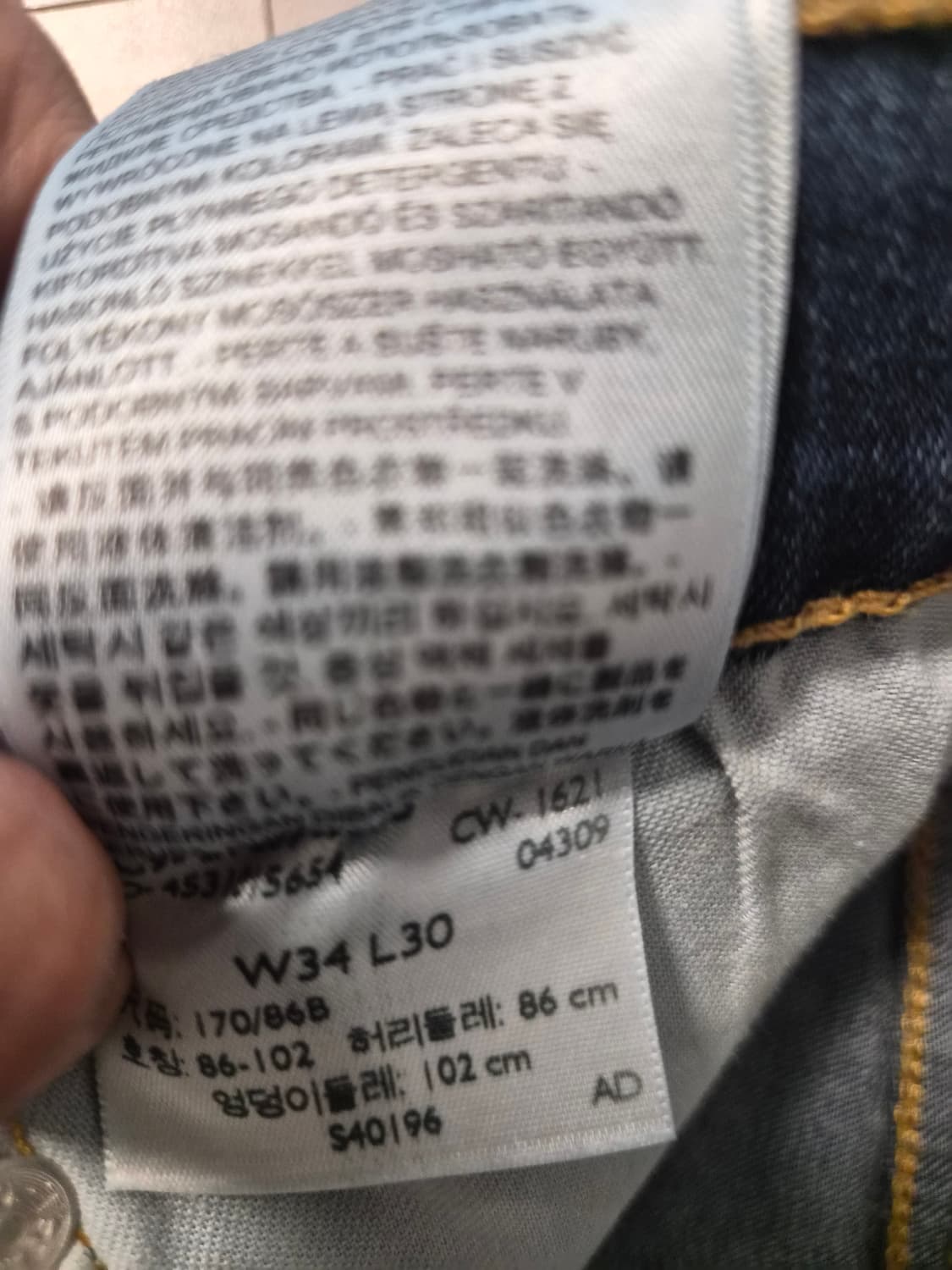 새상품/W34] 리바이스 502 테이퍼드핏 리바이스 플렉스 데님 상품이미지9