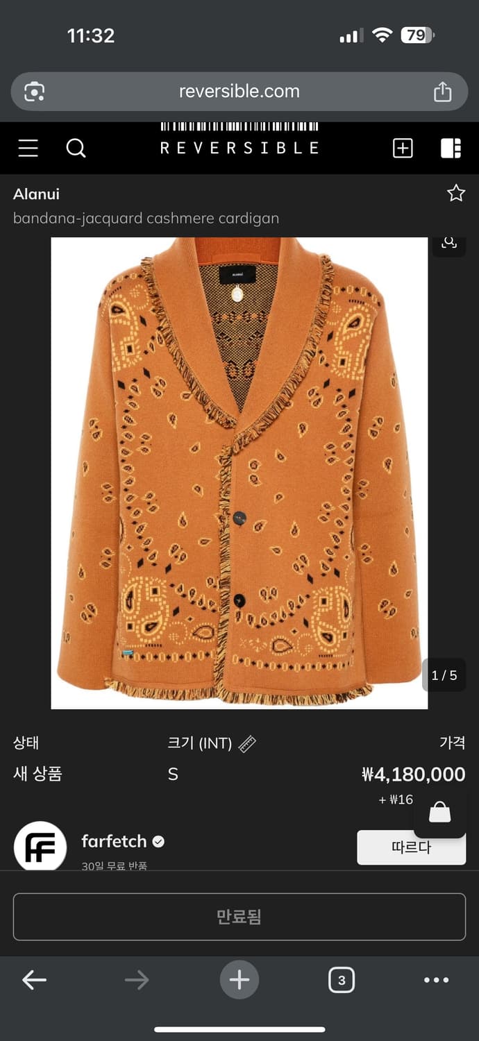 ALANUI 반다나 캐시미어 가디건 오렌지 상품이미지1