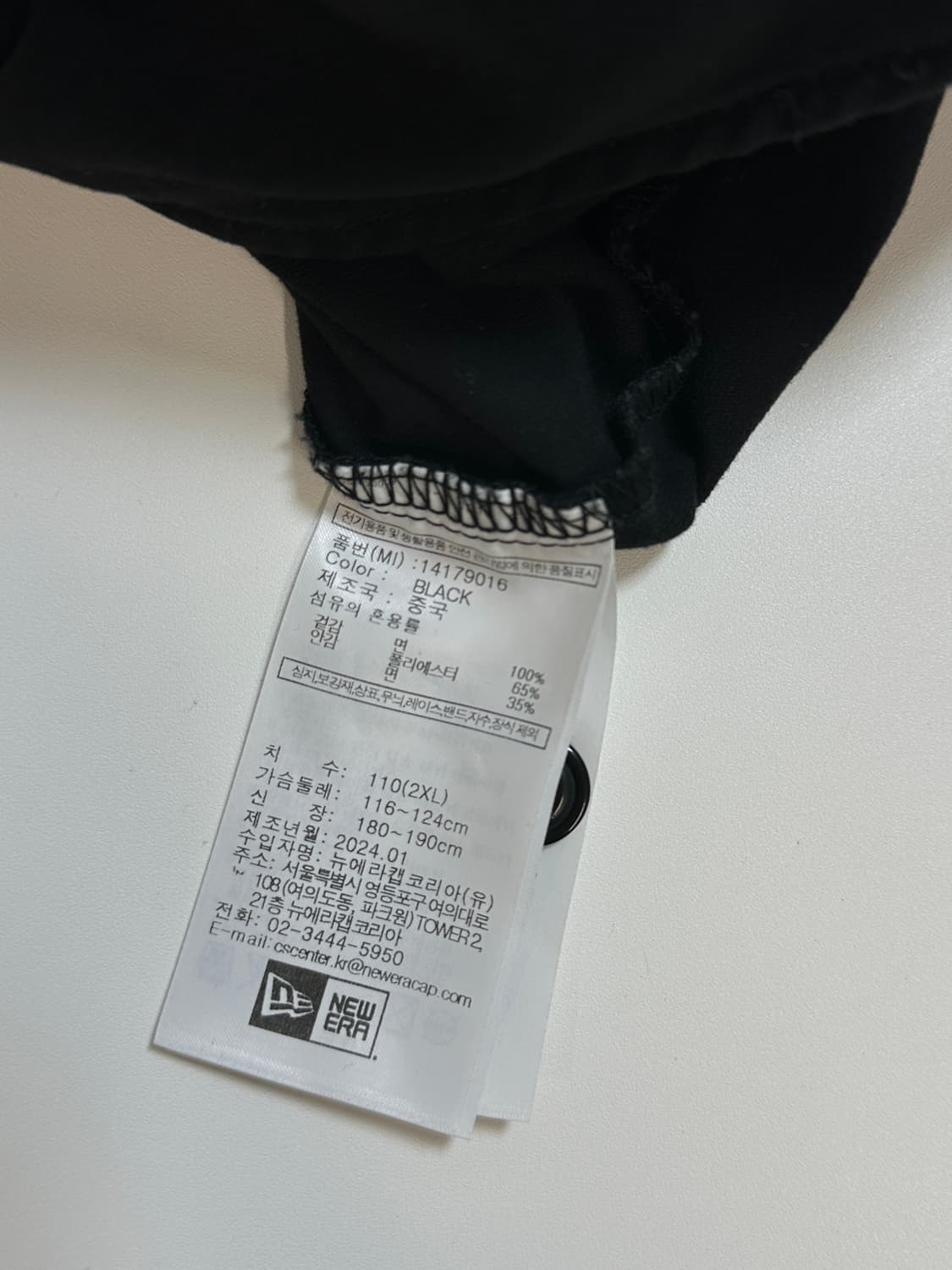 뉴에라 베이스볼 져지 트랙탑 자켓 블랙 110 상품이미지5