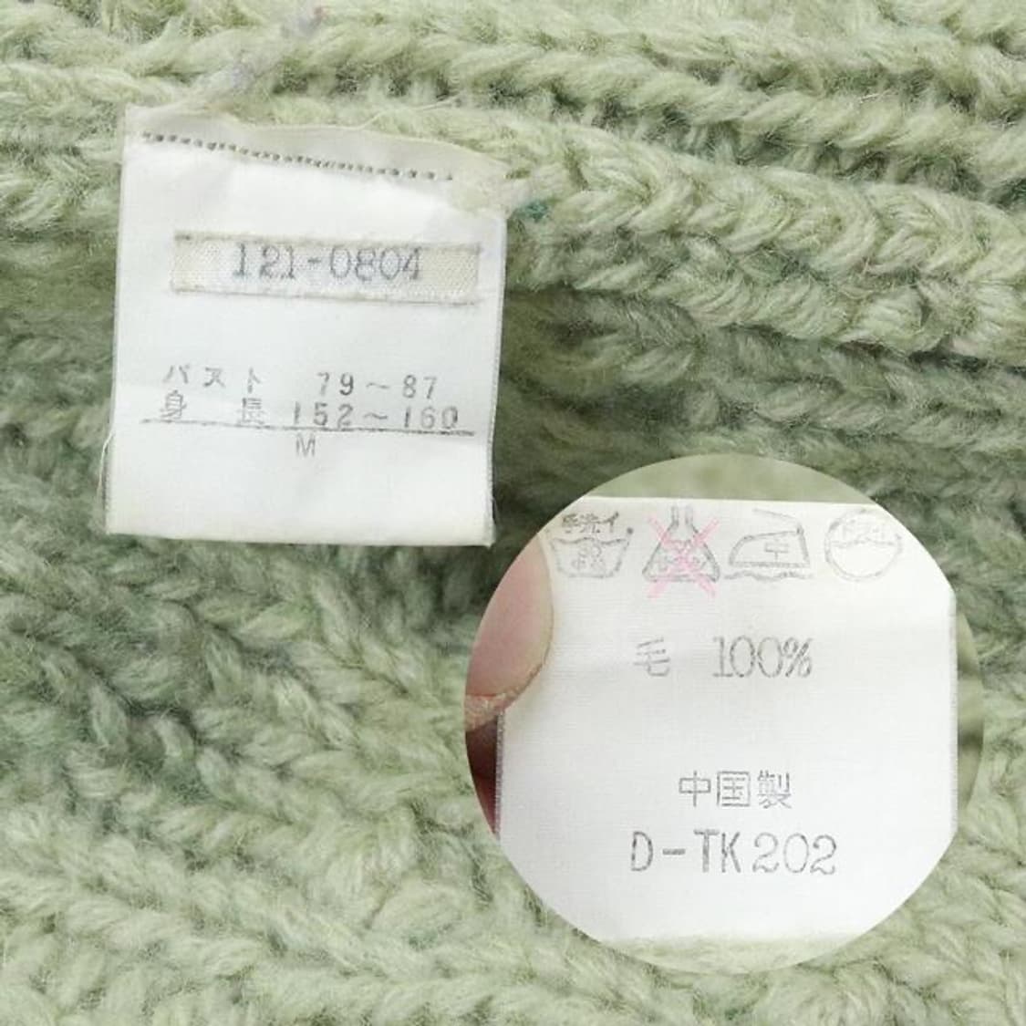 헤비울 라운드 가디건 (여성용 M) 상품이미지9