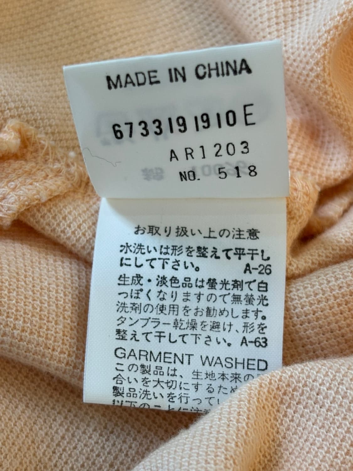 Marc Jacobs Cardigan 상품이미지7