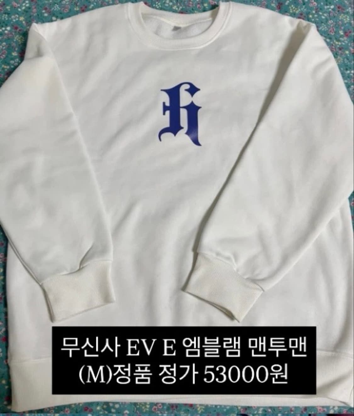 무신사 맨투맨 상품이미지2