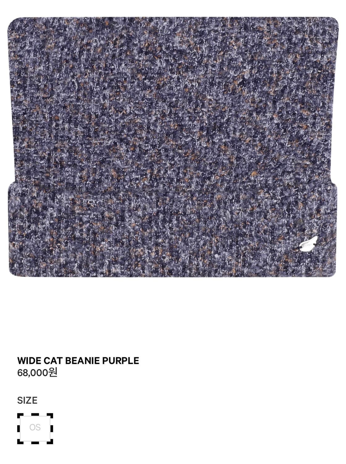 코이세이오 와이드 캣 비니 퍼플 상품이미지1