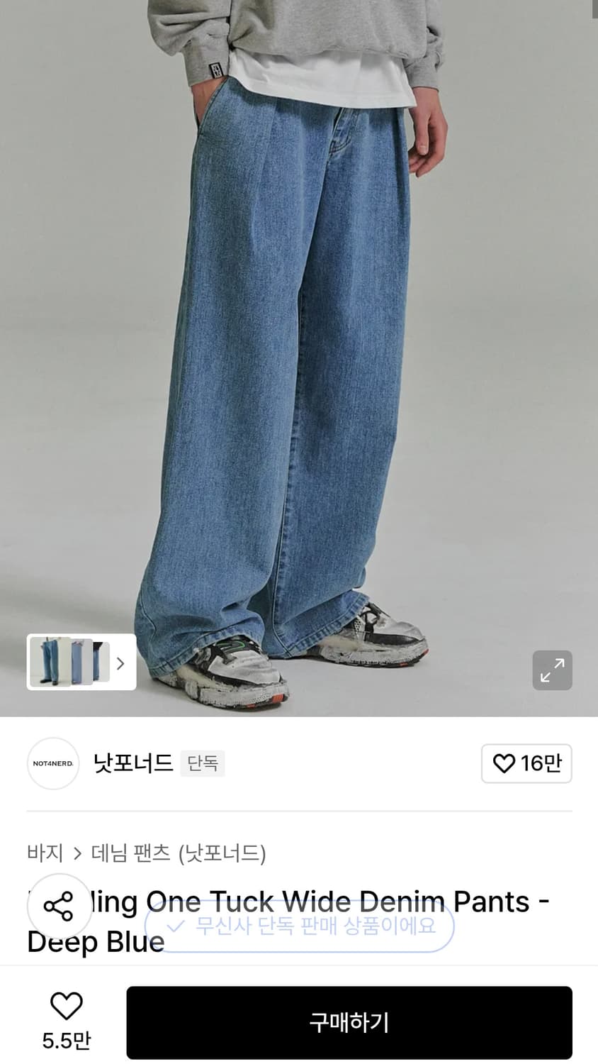 낫포너드 밴딩 원턱 와이드 데님 L 상품이미지1