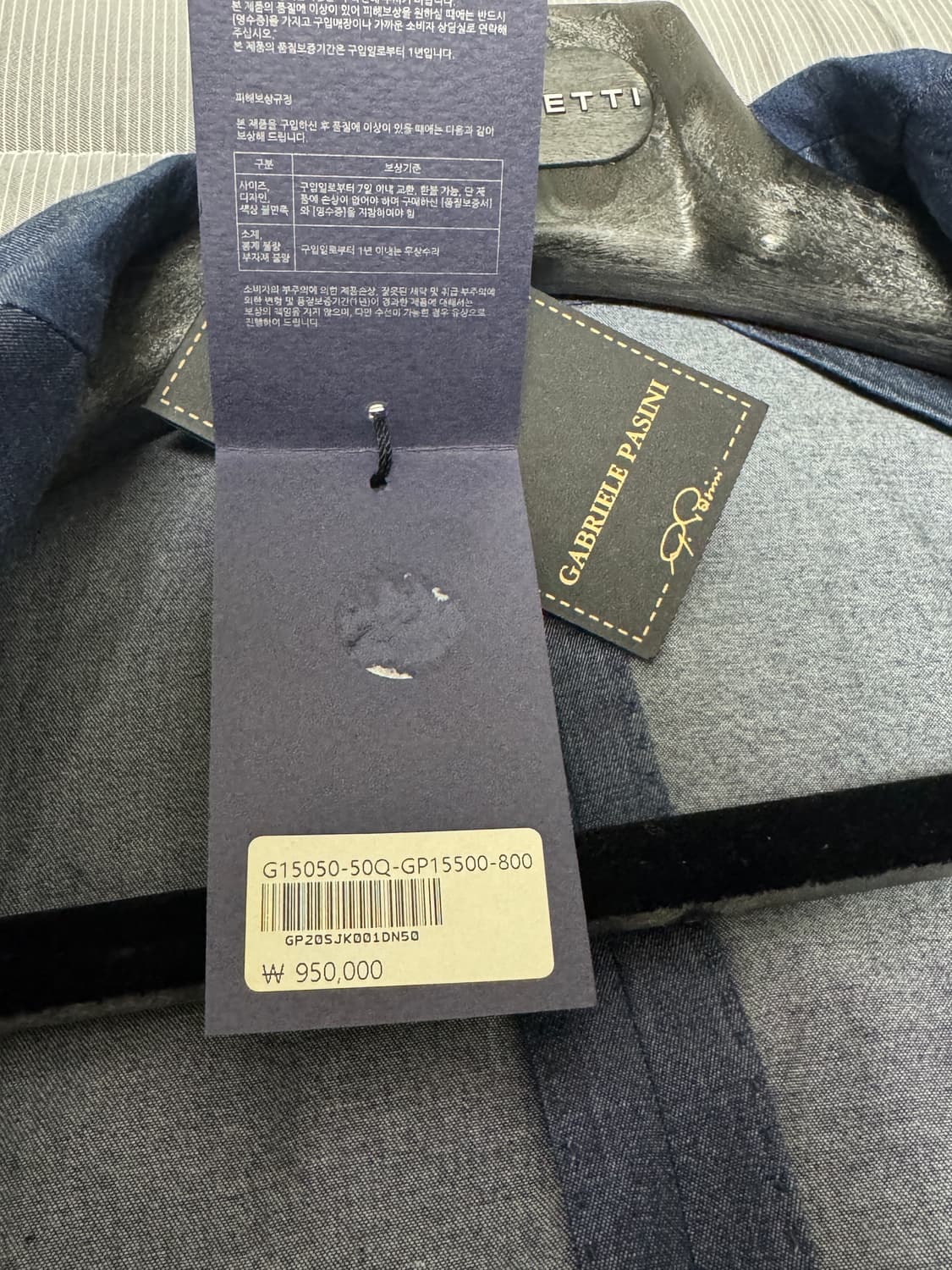 가브리엘 파시니 데님 싱글자켓 상품이미지5