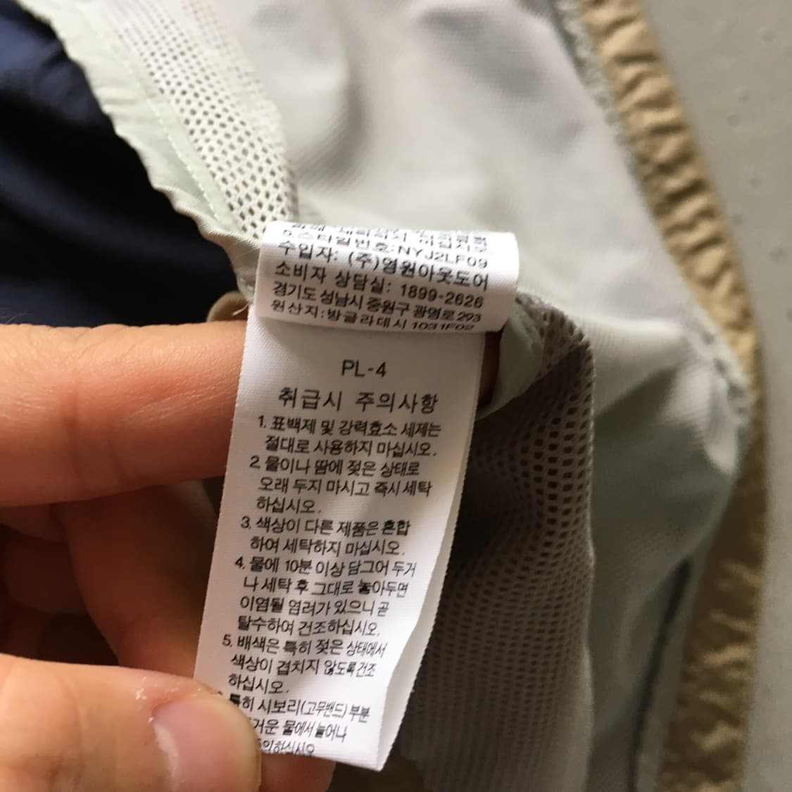 North Face Jacket 상품이미지6