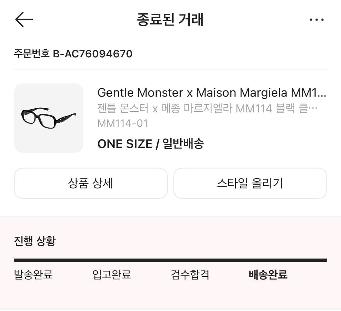 젠틀몬스터 마르지엘라 MM114 블랙 상품이미지2