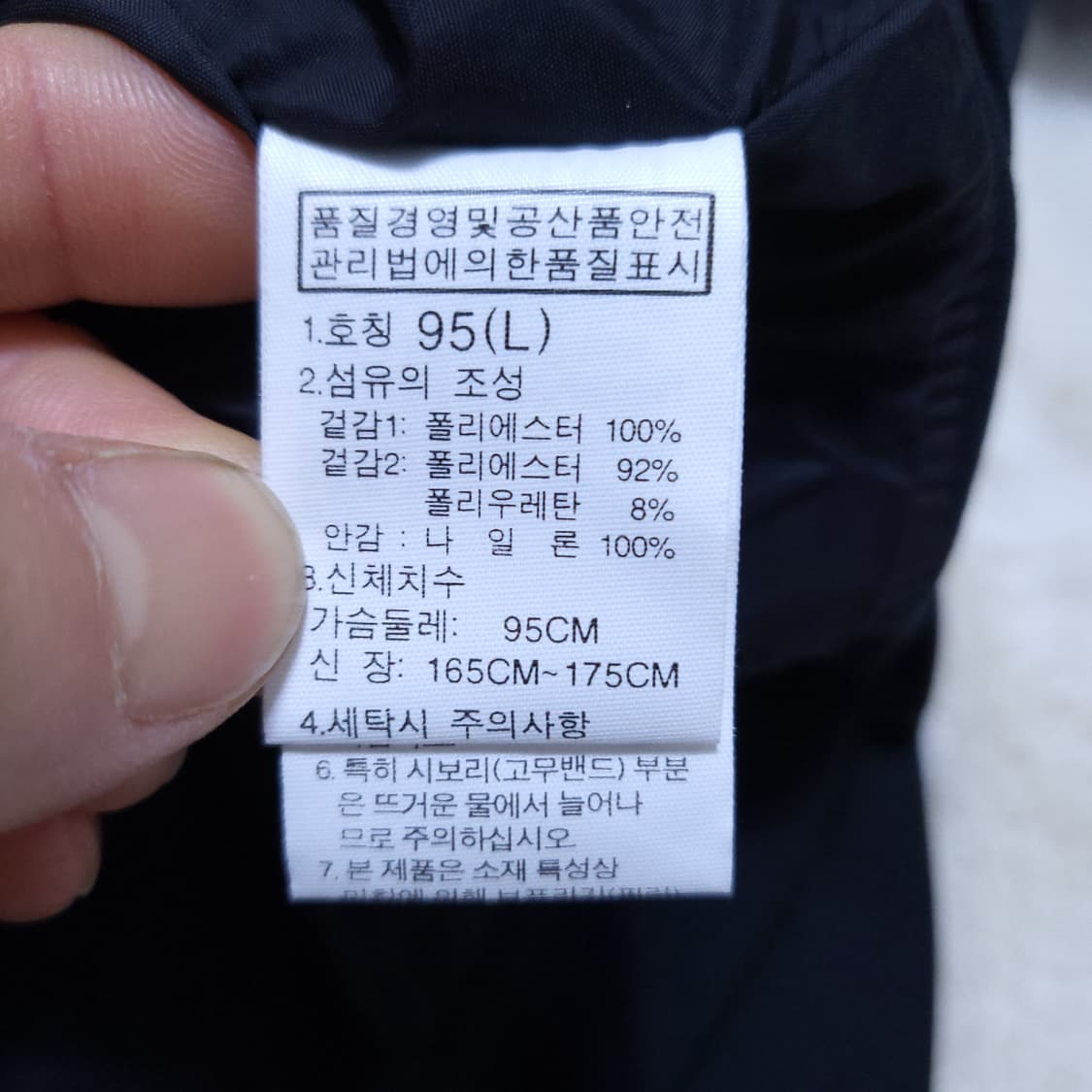 노스페이스 남성 붐버점퍼 95 0314 상품이미지7