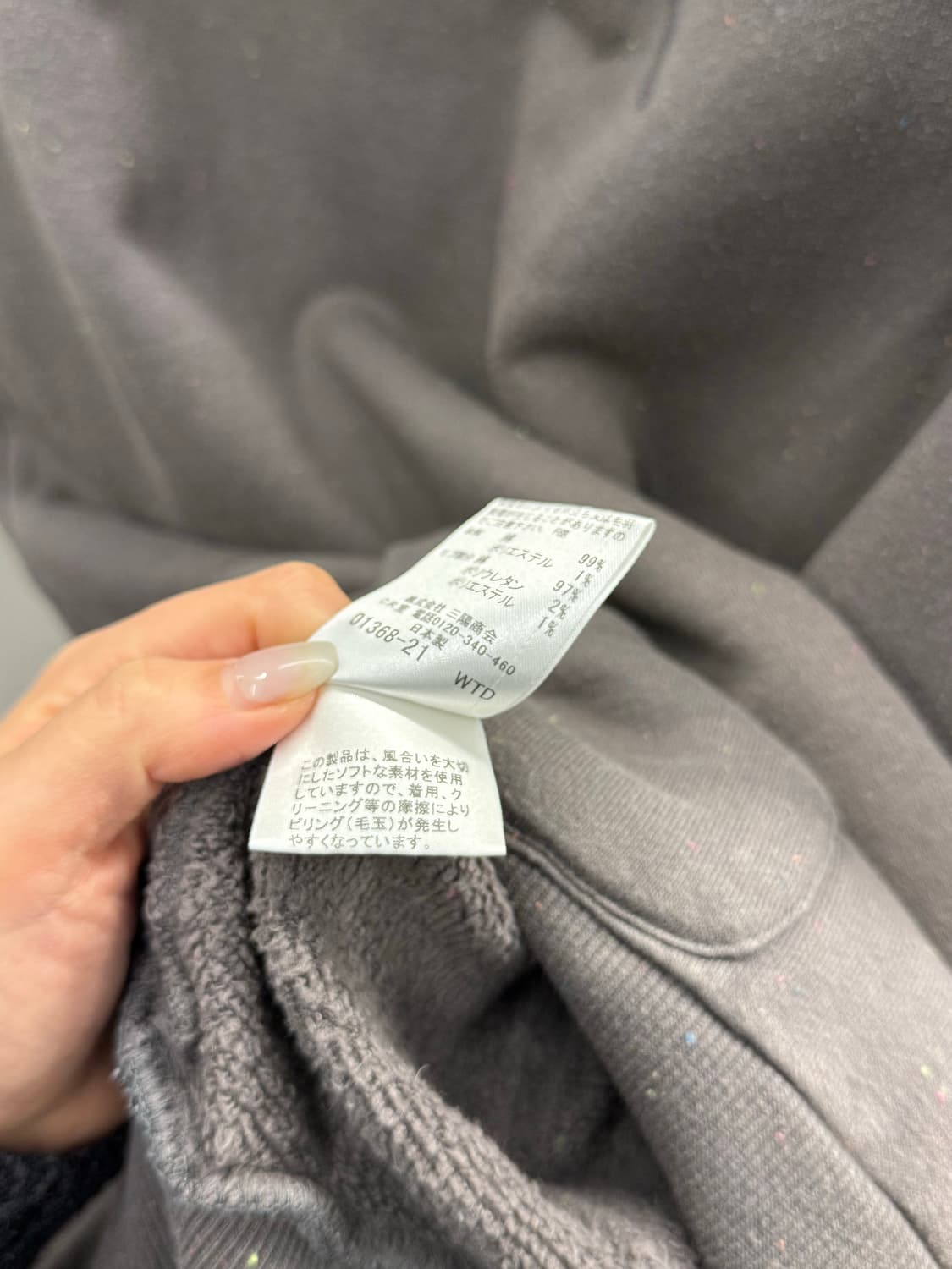 빈티지 버버리 블루라벨 오프숄더 맨투맨 38 상품이미지6