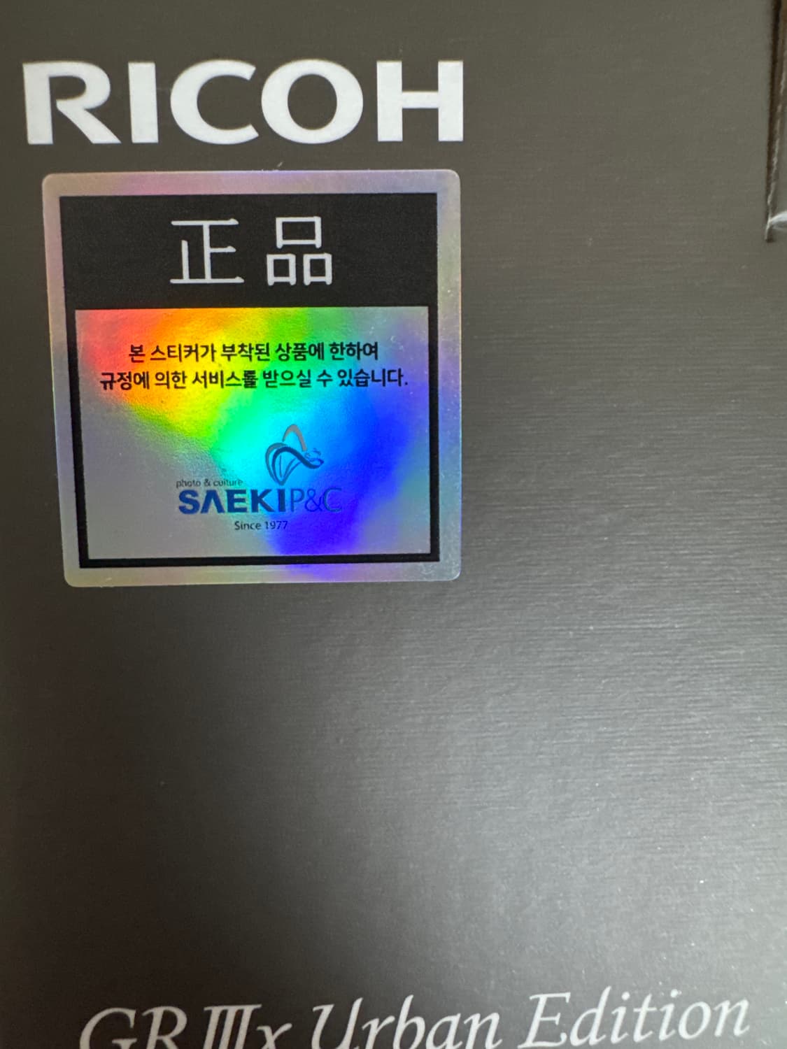 리코 gr3x 어반에디션 상품이미지2
