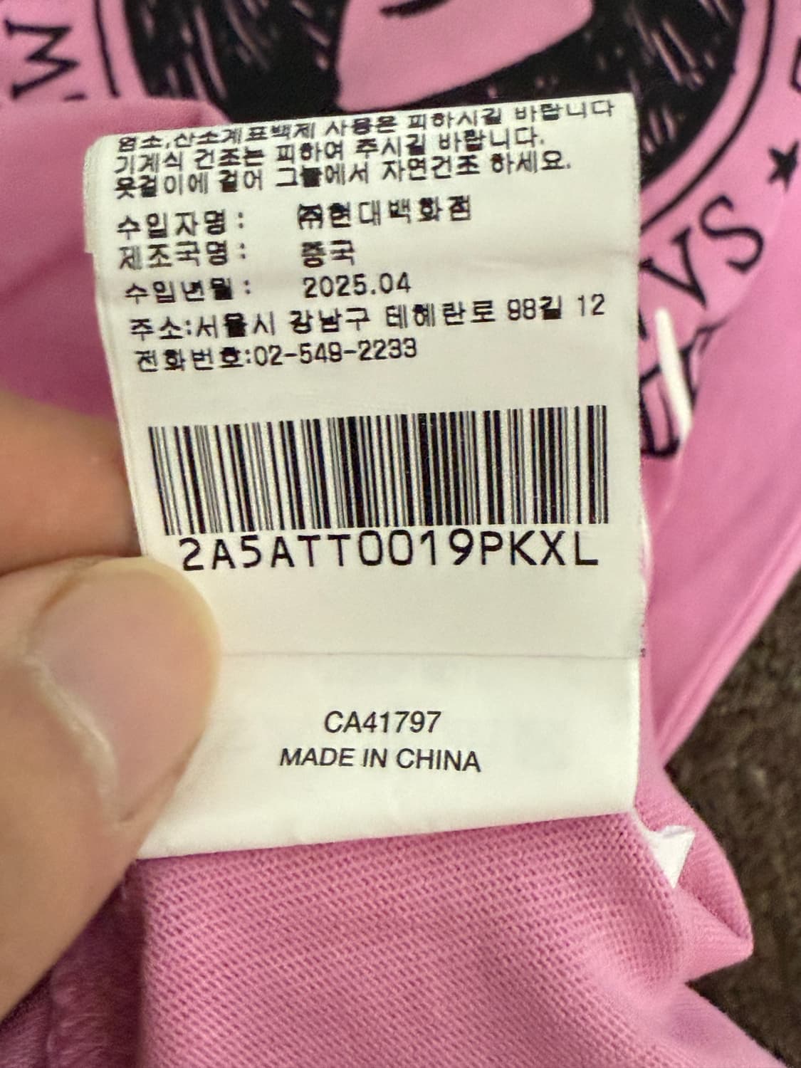 에이프 그래픽 반팔티셔츠 핑크  XL 상품이미지6