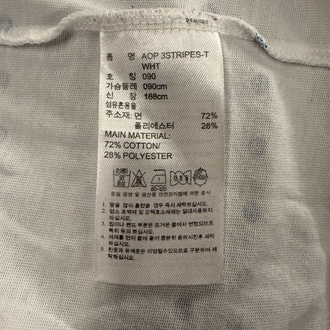 아디다스 흰파 화이트 도트 빅 파이어버드 로고 반팔 티 상품이미지6