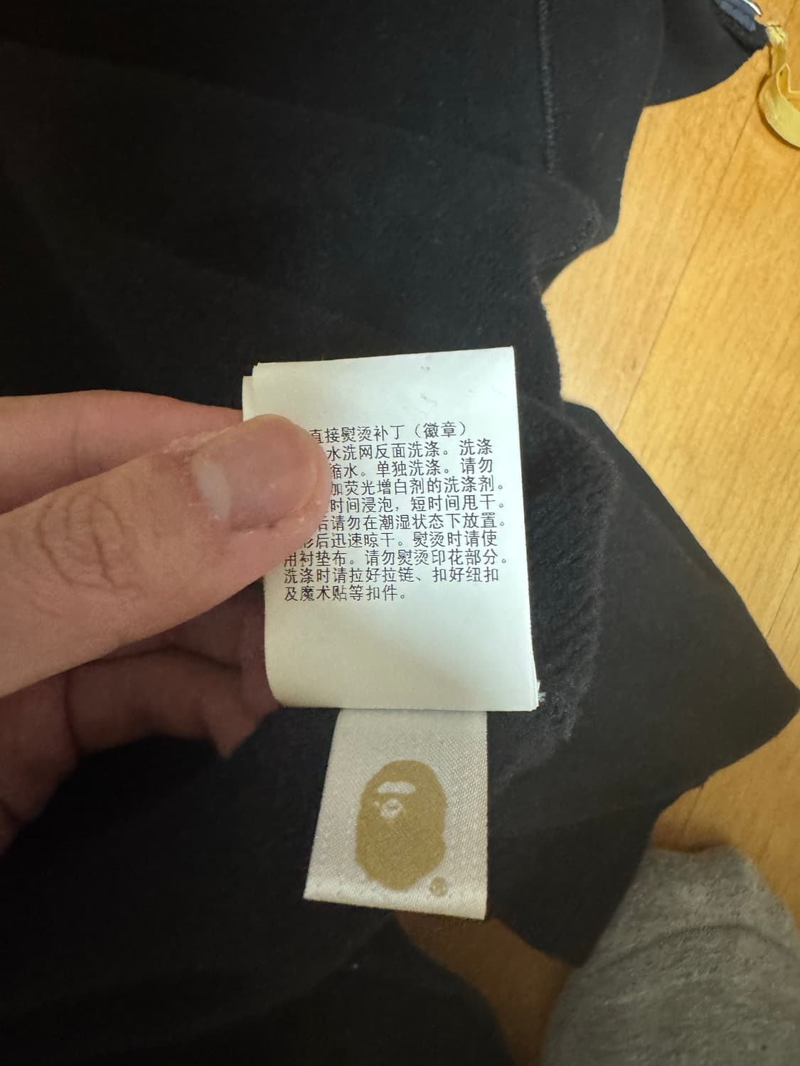 베이프 타이거 후드집업 xxl 상품이미지3