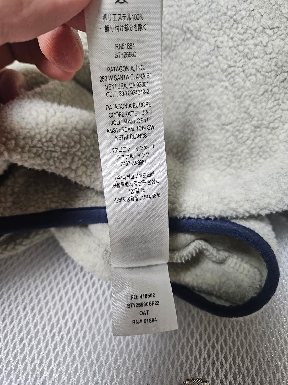 파타고니아 신칠라 오트밀 M 라이트웨이트 상품이미지7