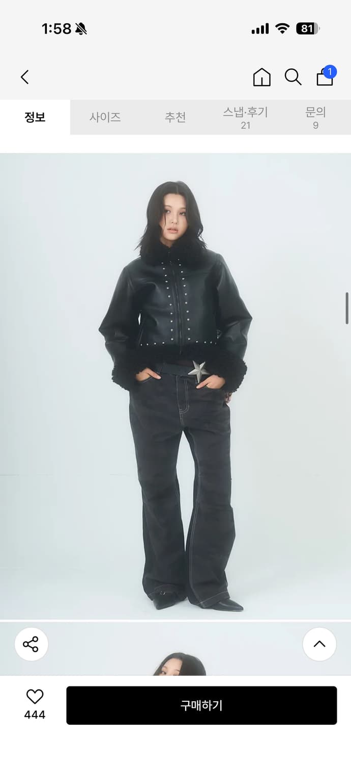 러닝하이 크롭 자켓 상품이미지4