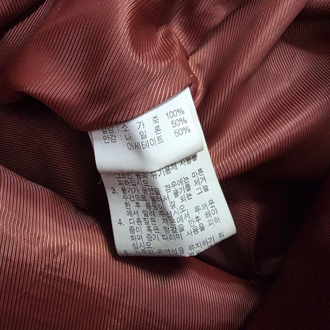 Silk 빈티지 레드브라운 헤비웨이트 소가죽 트러커 자켓 XL 상품이미지6