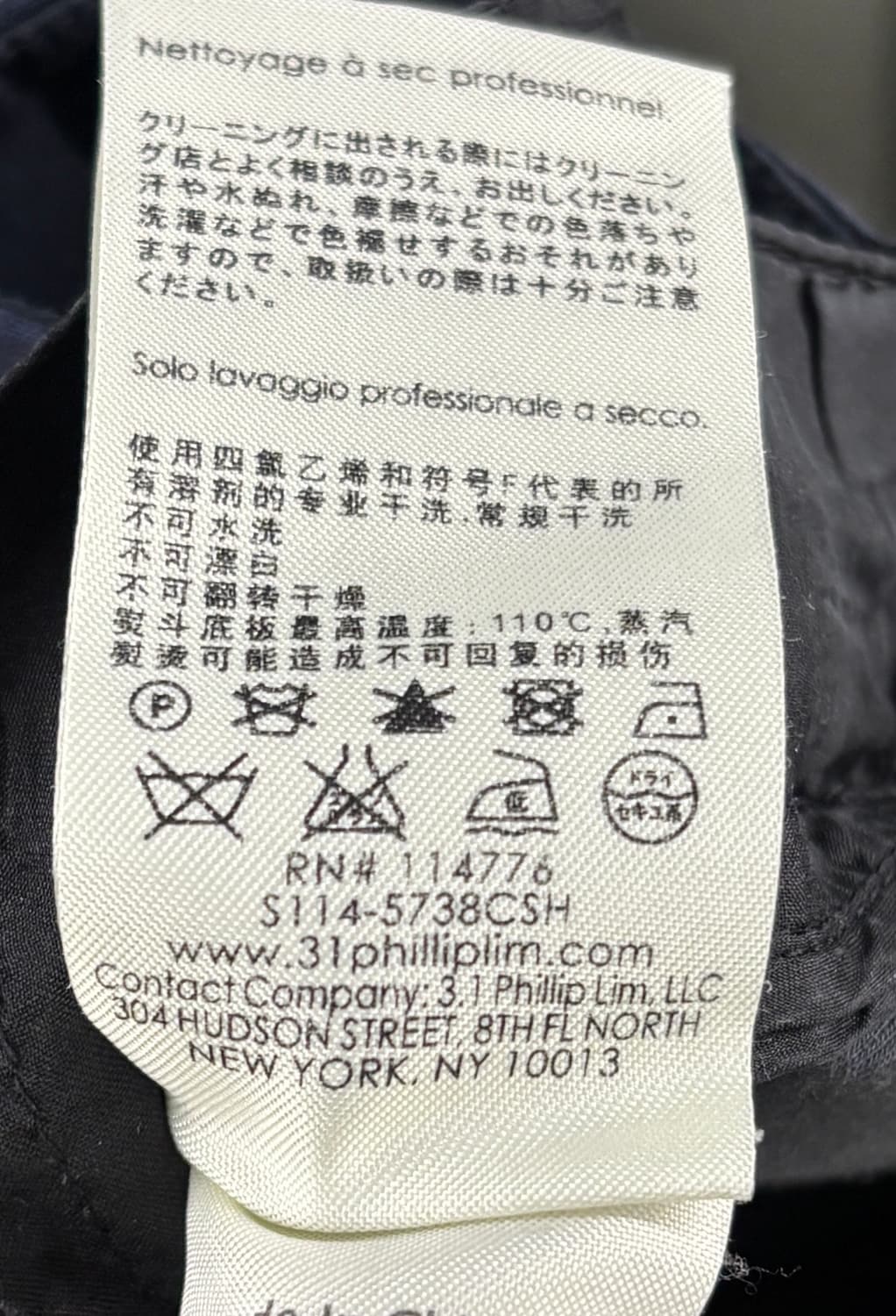 3.1 필립 림 코튼 혼방 반바지 Size 4 상품이미지5