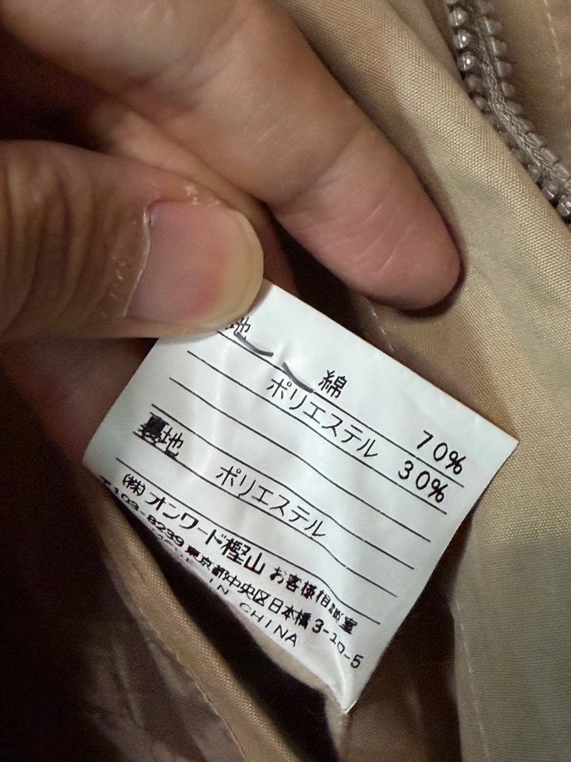 제이프레스 유틸리티 모즈 코트 상품이미지9