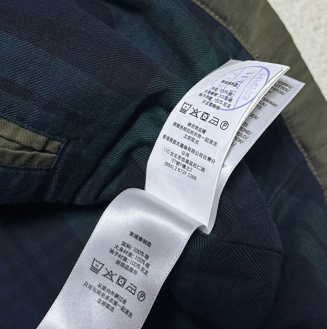 폴로 랄프로렌 바라쿠다 카키 자켓 (QR) 상품이미지8