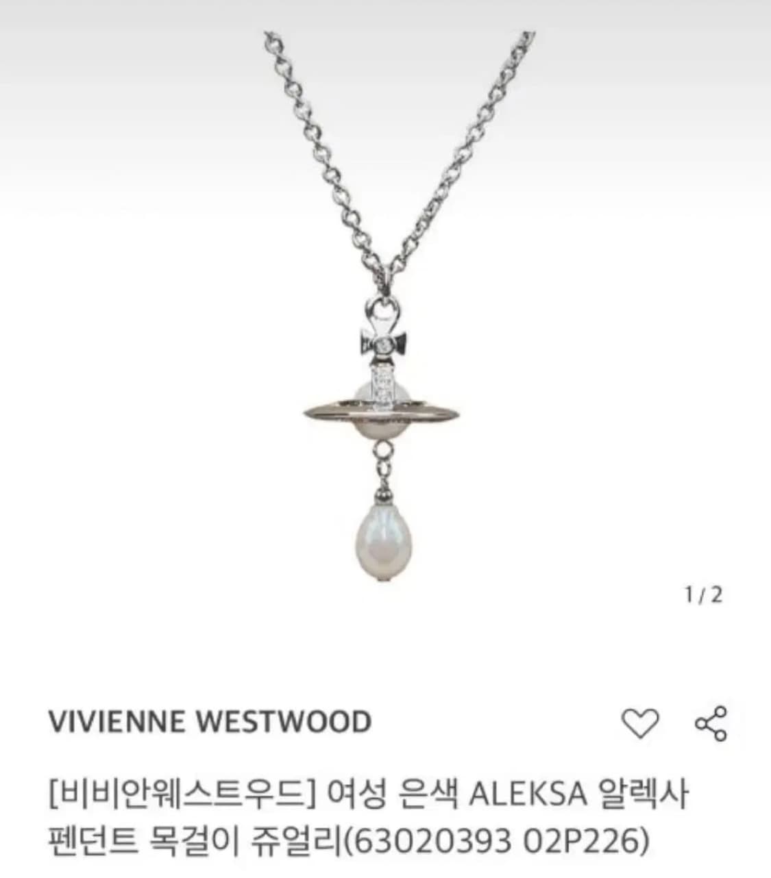 비비안 웨스트우드 알렉사 (진주 드롭) 골드 목걸이 상품이미지1