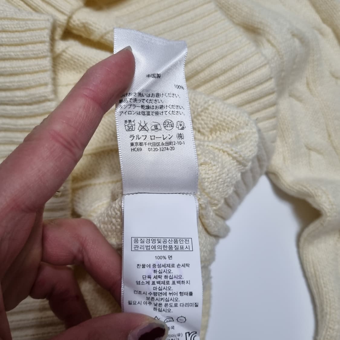 폴로 꽈배기 니트 상품이미지4