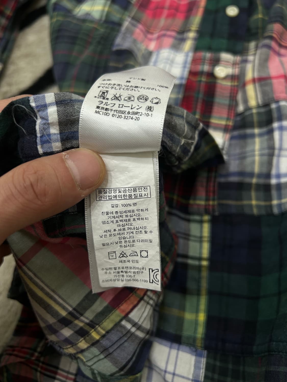 [M]폴로랄프로렌 패치워크 코튼 셔츠 상품이미지5