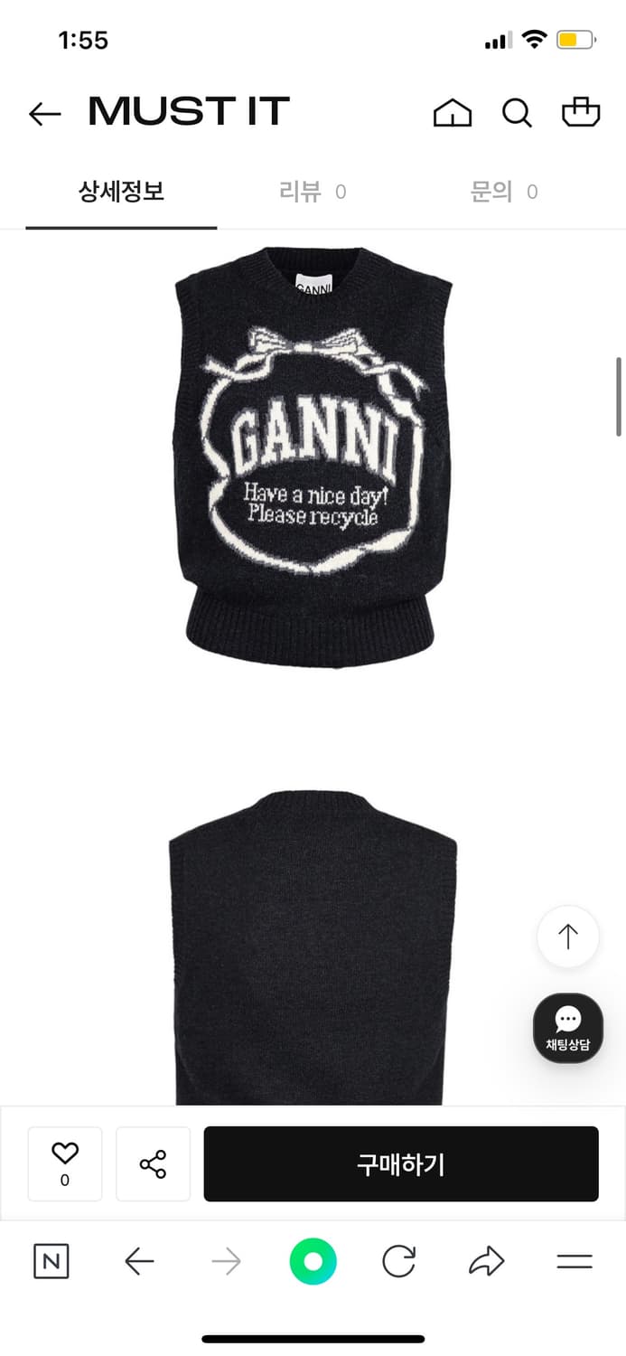 급처 오늘하루만) 가니 Ganni 그래픽 니트 베스트 블랙(정품) 상품이미지2