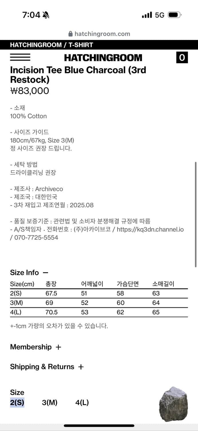 해칭룸 긴팔 상품이미지2