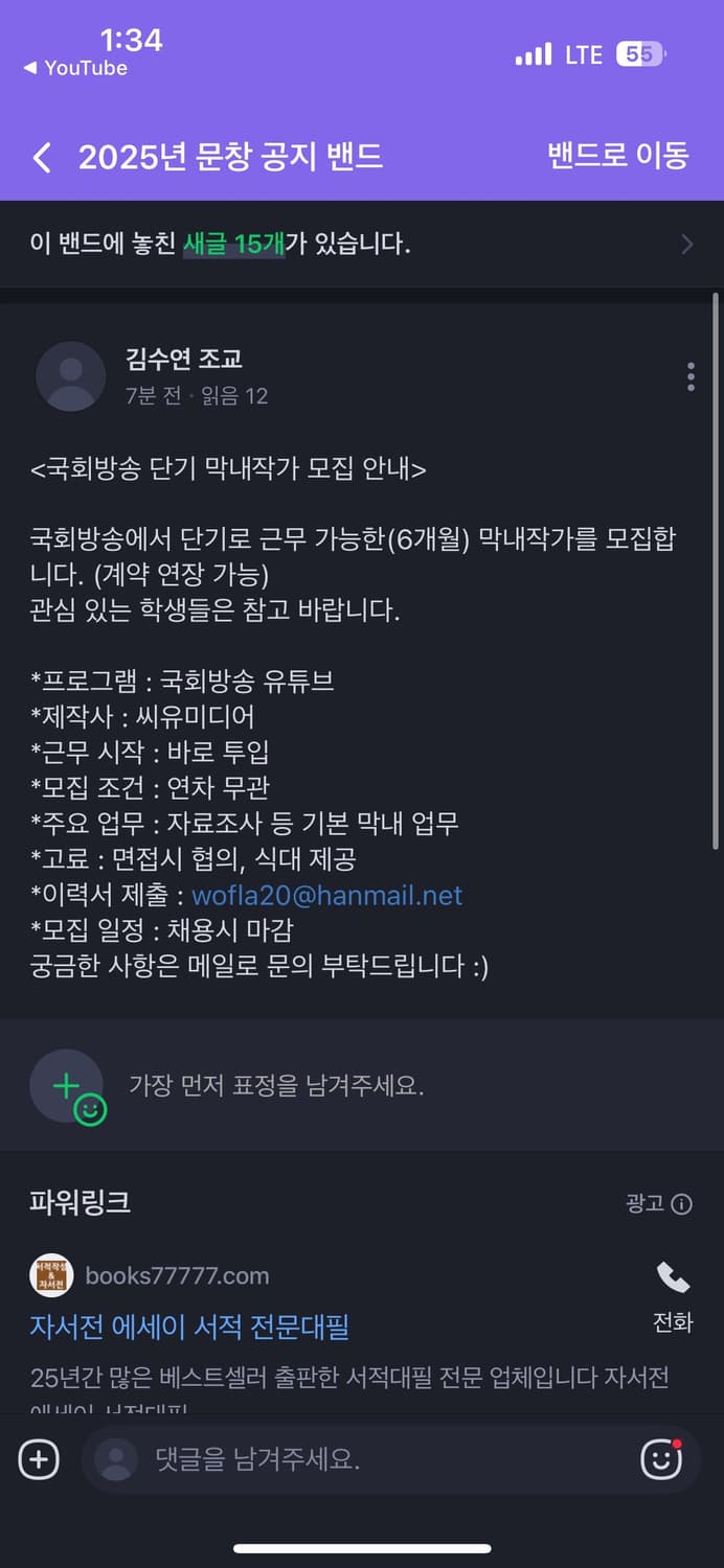 ㄹㅇ님 결제 상품이미지1