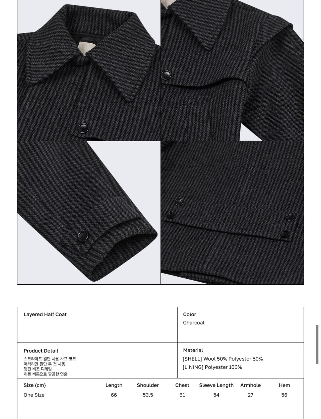 타입서비스 Layered Half Coat Charcoal 상품이미지5