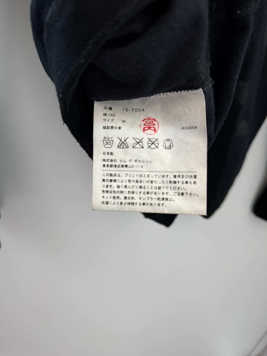Comme des Garcons dot t-shirt 상품이미지4