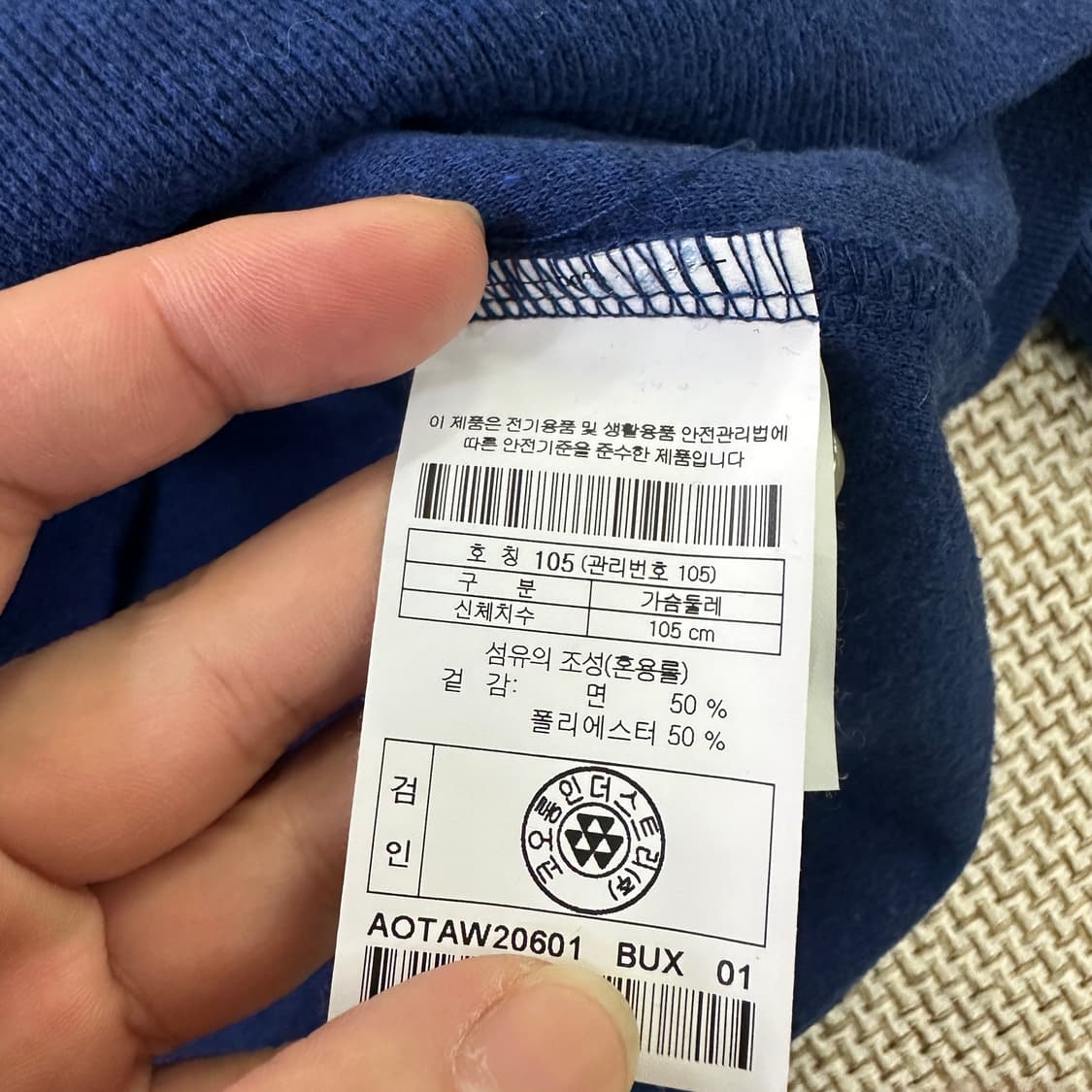 105 헨리코튼 긴팔 카라티 0401D 상품이미지3