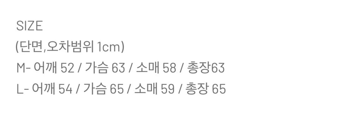 하이로드 페이드 자켓 그레이 L 상품이미지5