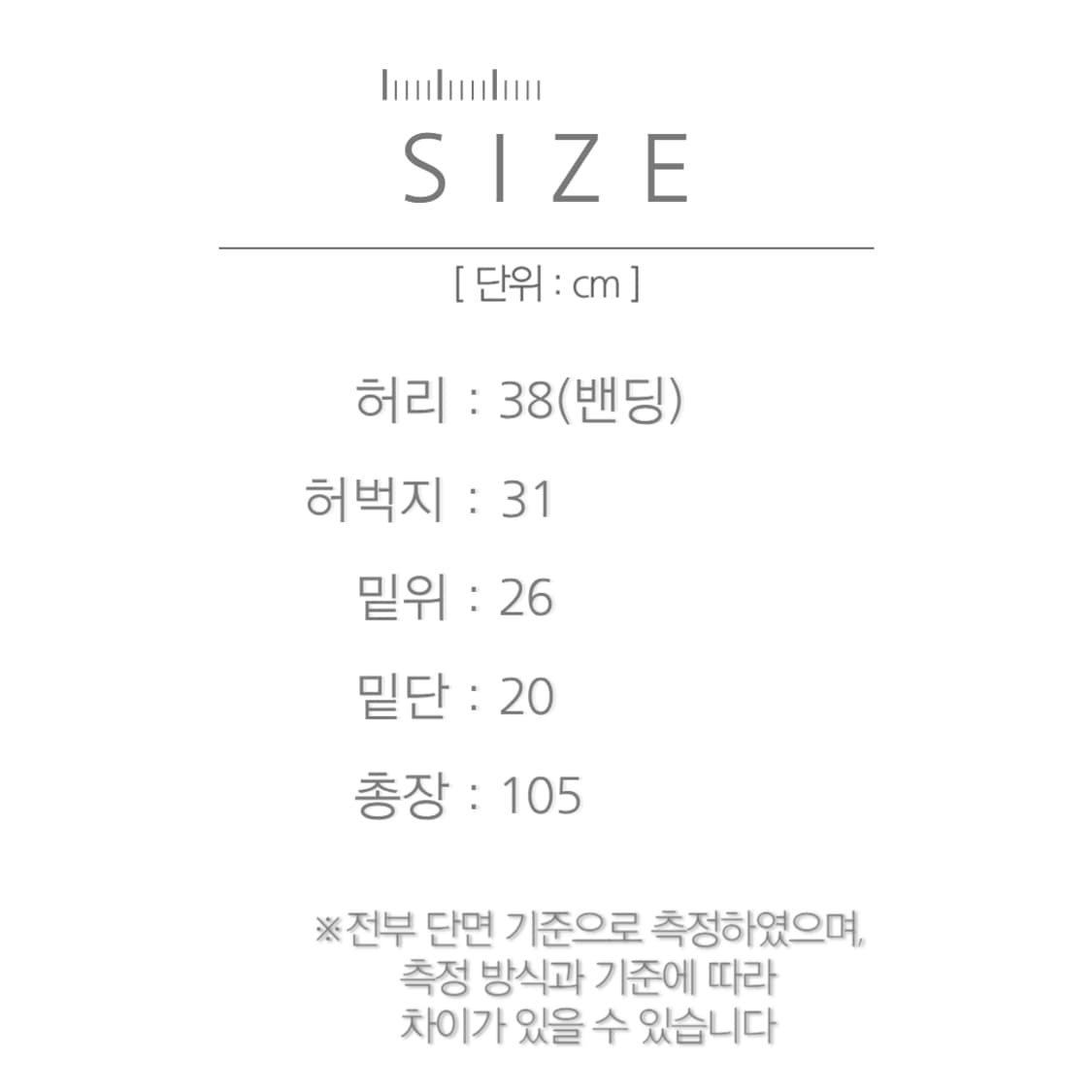 [M]그라미치 USA 밴딩 베이지 코튼 팬츠 상품이미지8