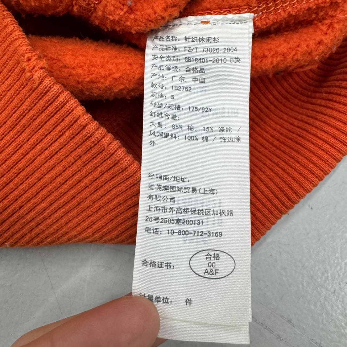 아베크롬비 Y2K 아치로고 후드집업 오렌지 상품이미지5