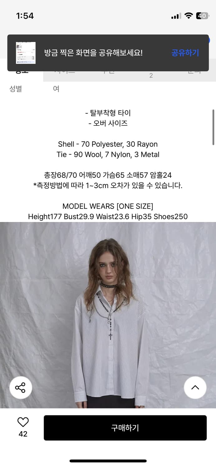 데어드 셔츠 BUSINESS SHIRT IN GREY STRIPE 상품이미지8