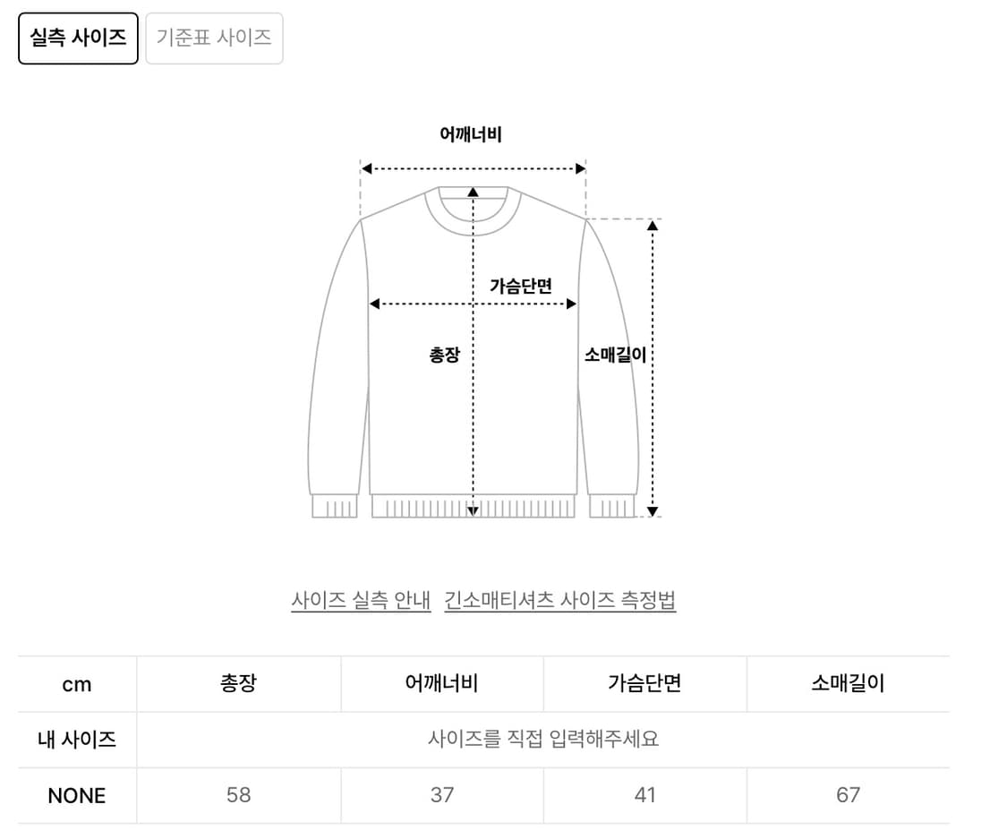 애즈온 버튼티 핑크 상품이미지2