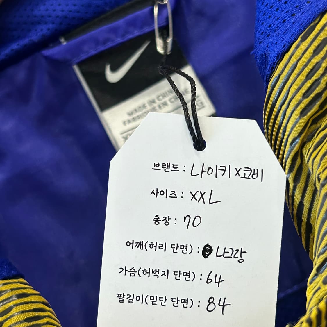 [XXL] 나이키 코비 윈드브레이커 퍼플 바람막이 상품이미지10