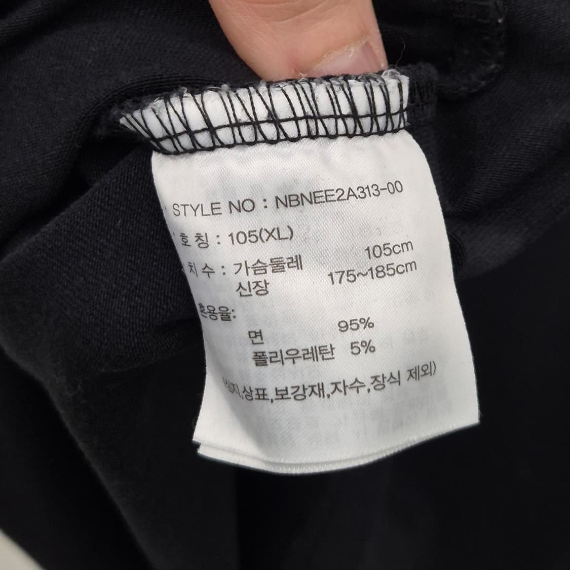 뉴발란스 코튼 반팔티 105 상품이미지5