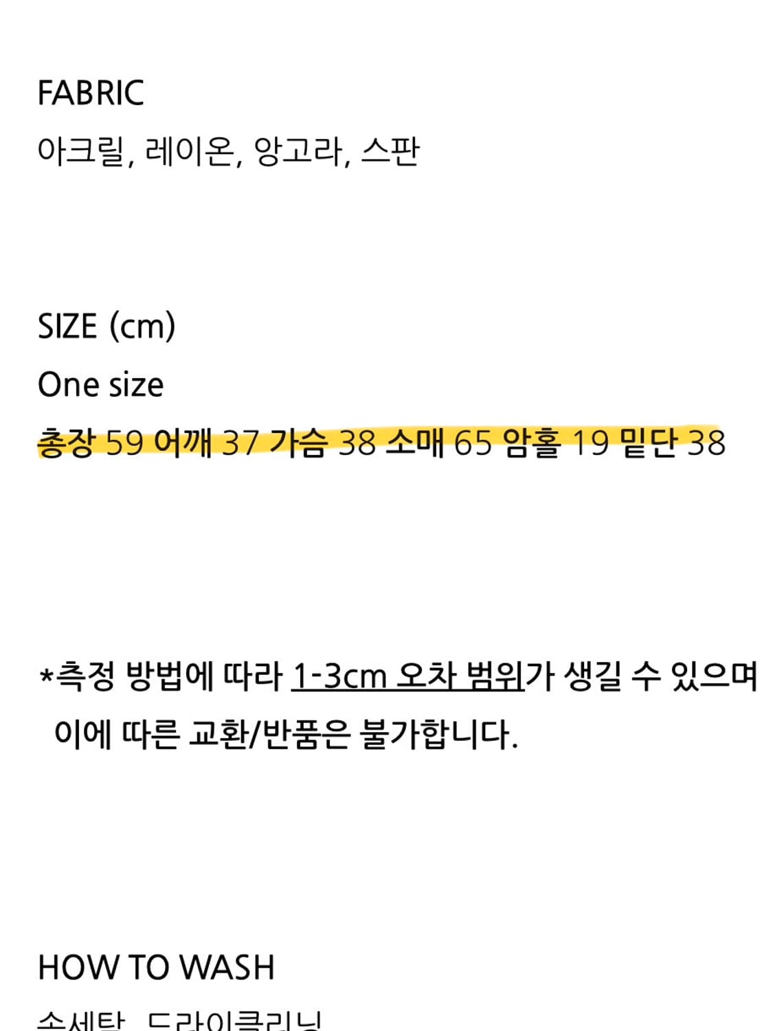thingsandstuff 파멜라가디건 상품이미지6