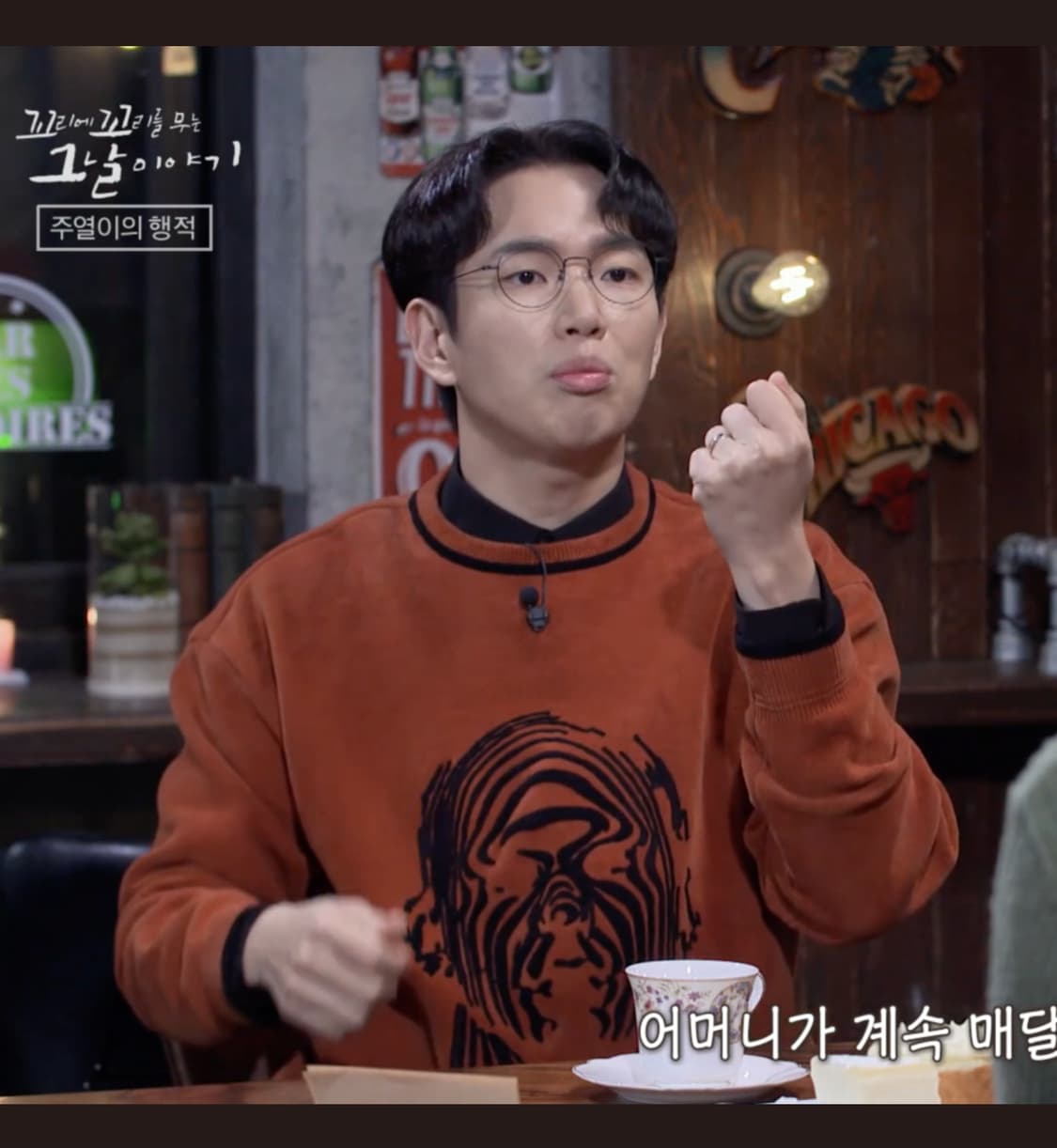 지오송지오 니트팝니다 상품이미지3