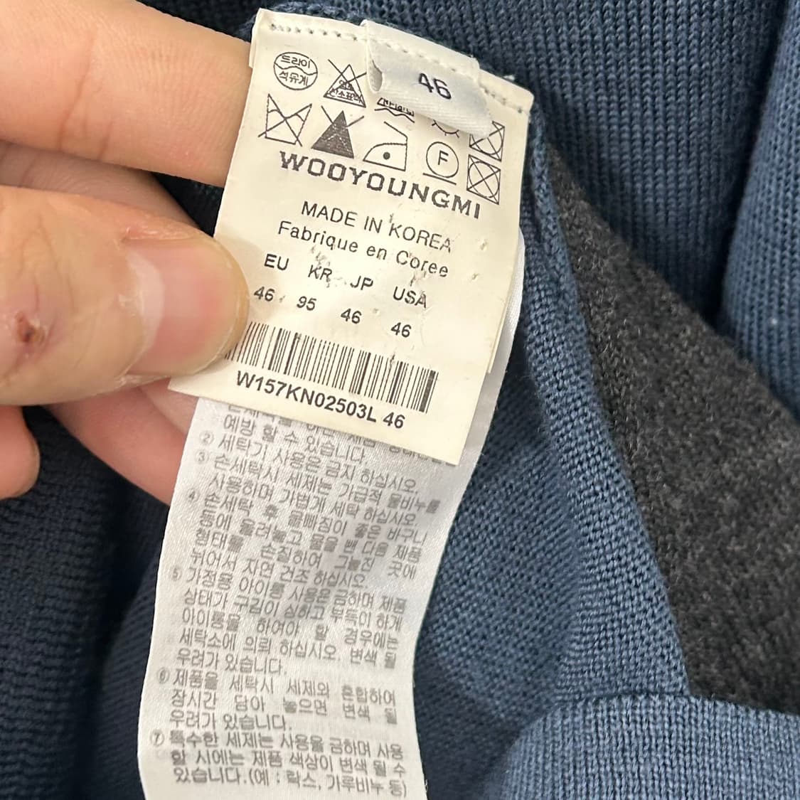 우영미 투톤 니트 상품이미지9